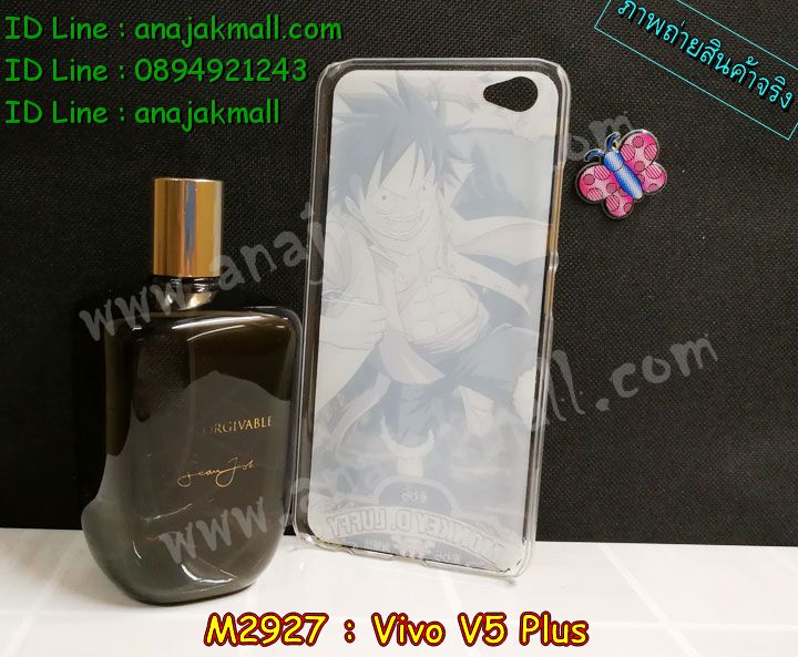 เคสหนัง Vivo V5 plus,รับสกรีนเคส Vivo V5 plus,เคสอลูมิเนียมหลังกระจก vivo V5 plus,เคสไดอารี่ Vivo V5 plus,เคสฝาพับ Vivo V5 plus,เคสโรบอท Vivo V5 plus,เคสแข็งลายฟุตบอล Vivo V5 plus,เคสประกบหน้าหลังวีโว V5 plus,เคสกันกระแทก Vivo V5 plus,เคสยางนูน 3 มิติ Vivo V5 plus,สกรีนลาย Vivo V5 plus,เคสซิลิโคน Vivo V5 plus,เคสลายหนัง Vivo V5 plus,เคสพิมพ์ลาย Vivo V5 plus,เคสสกรีนฝาพับวีโว V5 plus,เคสหนังไดอารี่ Vivo V5 plus,เคสการ์ตูน Vivo V5 plus,เคสแข็ง Vivo V5 plus,เคสนิ่ม Vivo V5 plus,เคสนิ่มลายการ์ตูน Vivo V5 plus,เคสยางการ์ตูน Vivo V5 plus,เคสยางสกรีน 3 มิติ Vivo V5 plus,กรอบยางคริสตัลคล้องมือ Vivo V5 plus,เคสยางลายการ์ตูน Vivo V5 plus,เคสคริสตัล Vivo V5 plus,เครสการ์ตูนวีโว V5 plus,เครสพิมพ์ลาย Vivo V5 plus,กรอบสกรีนลาย Vivo V5 plus,เคสฝาพับคริสตัล Vivo V5 plus,เคสยางหูกระต่าย Vivo V5 plus,เคสตกแต่งเพชร Vivo V5 plus,กรอบหนังโชว์เบอร์วีโว V5 plus,เคสสปอร์ตกันกระแทก Vivo V5 plus,เครสยางประกบหน้าหลังวีโว V5 plus,สั่งสกรีนเคสวีโว V5 plus,เคสแข็งประดับ Vivo V5 plus,เคสยางนิ่มนูน 3d Vivo V5 plus,เคสยางคล้องมือ Vivo V5 plus,เคสลายการ์ตูนนูน3 มิติ Vivo V5 plus,สกรีนลายการ์ตูน Vivo V5 plus,เคสเพชรติดแหวนคริสตัลวีโว V5 plus,สกรีนเคสมือถือ Vivo V5 plus,เคสแข็งลายการ์ตูน 3d Vivo V5 plus,กรอบกันกระแทก 2 ชั้น Vivo V5 plus,เคสยางสกรีนการ์ตูน Vivo V5 plus,เคสฝาพับโชว์เบอร์ลายการ์ตูนวีโว V5 plus,สกรีนลายหิน Vivo V5 plus,เคสยางลายการ์ตูน Vivo V5 plus,เคสกระต่าย Vivo V5 plus,เคส 2 ชั้น กันกระแทก Vivo V5 plus,เคสสายสะพาย Vivo V5 plus,เคสแข็ง Vivo V5 plus,ซองหนังการ์ตูน Vivo V5 plus,เคสบัมเปอร์วีโว V5 plus,กรอบอลูมิเนียมวีโว V5 plus,กรอบแข็งลายหิน Vivo V5 plus,สกรีนเคสยางวีโว V5 plus,ซองคล้องคอ Vivo V5 plus,กรอบยางคริสตัลติดแหวนคริสตัลวีโว V5 plus,เคสประดับแต่งเพชร Vivo V5 plus,เครสกรอบยางเพชรติดแหวนคริสตัลวีโว V5 plus,ฝาหลังกันกระแทก Vivo V5 plus,เคสฝาพับสกรีนลาย Vivo V5 plus,กรอบอลูมิเนียม Vivo V5 plus,เคทหนังโชว์เบอร์วีโว V5 plus,เคสฝาพับประดับ Vivo V5 plus,เคสขอบโลหะอลูมิเนียม Vivo V5 plus,เคสอลูมิเนียม Vivo V5 plus,เคสสกรีน 3 มิติ Vivo V5 plus,เคสลายนูน 3D Vivo V5 plus,ฝาหลังแข็งติดแหวนคริสตัลวีโว V5 plus,เคสการ์ตูน3 มิติ Vivo V5 plus,เคสคริสตัลฟริ้งๆ Vivo V5 plus,เคสแต่งเพชรคริสตัล Vivo V5 plus,เคสหนังสกรีนลาย Vivo V5 plus,เคสหนังสกรีน Vivo V5 plus,เคสบัมเปอร์อลูมิเนียม Vivo V5 plus,เคสกรอบบัมเปอร์ Vivo V5 plus,bumper Vivo V5 plus